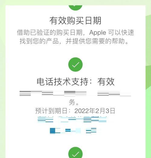 迅雷热血传奇激活码使用步骤是什么？激活码如何获取？