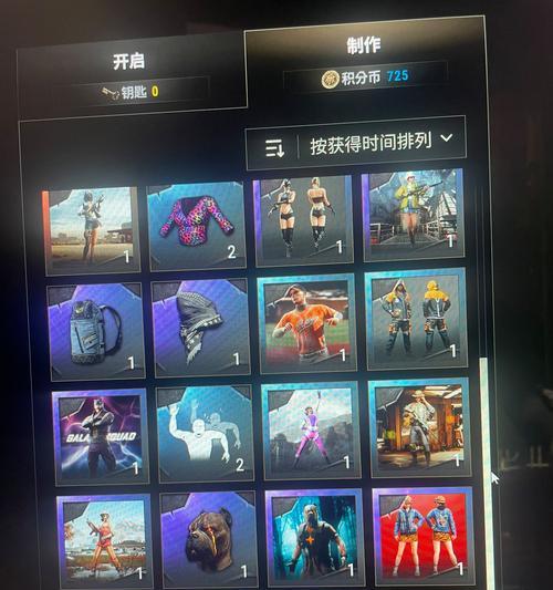 绝地求生中如何开启救人锁血功能？操作步骤是什么？