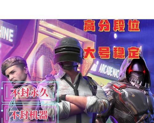 绝地求生中如何在水中隐藏？