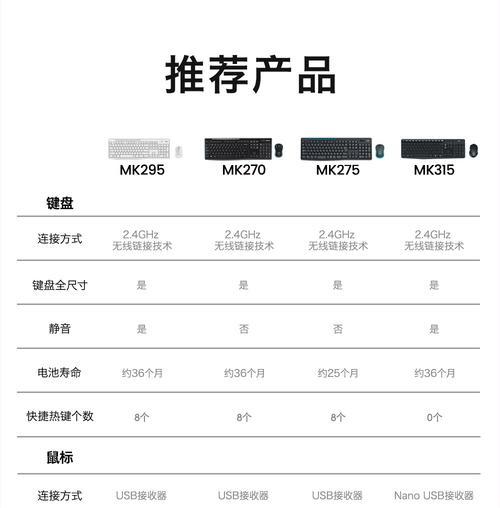 手机版口袋妖怪无线接收器设置方法是什么？如何连接？