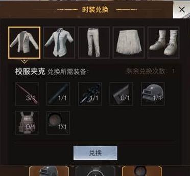 绝地求生中如何正确携带装备包？