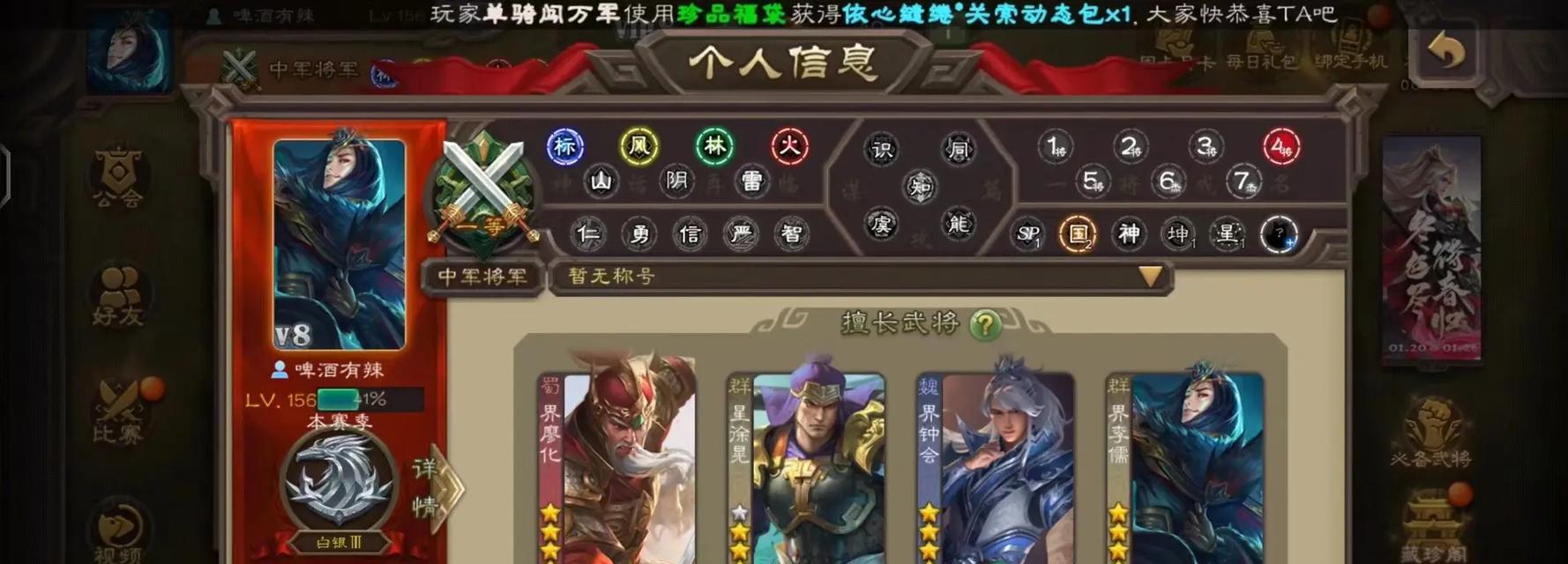 三国杀中官服死绑具体是什么意思？