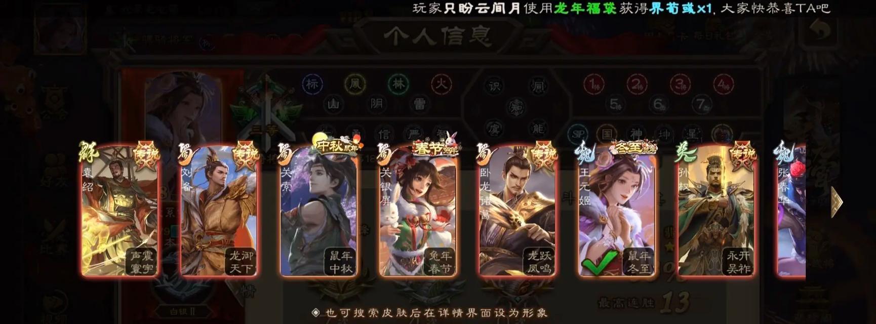 三国杀中官服死绑具体是什么意思？