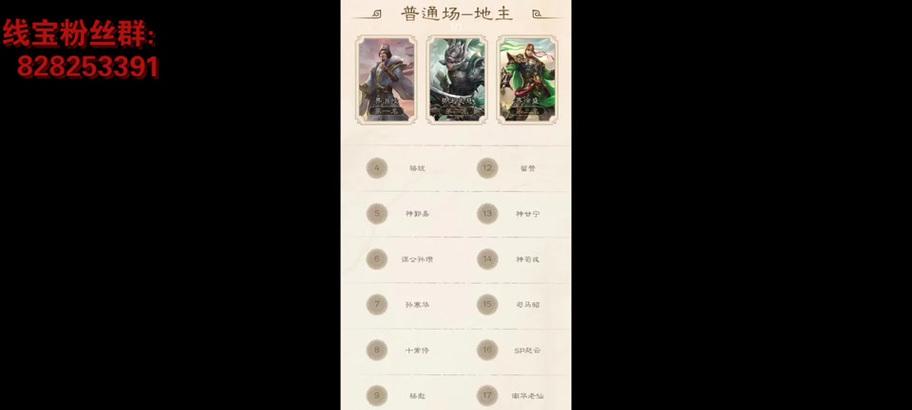 大司马三国杀游戏名称是什么？