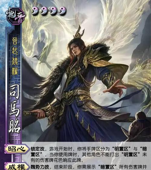大司马三国杀游戏名称是什么？