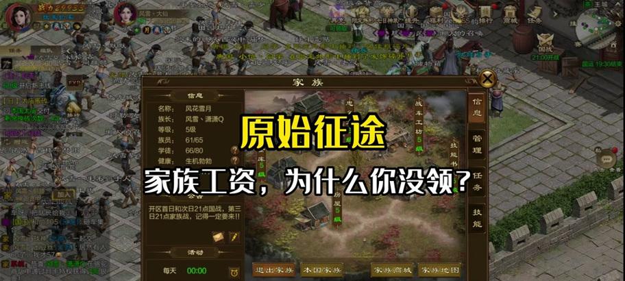 原始征途如何获得神驹？出神驹的方法是什么？