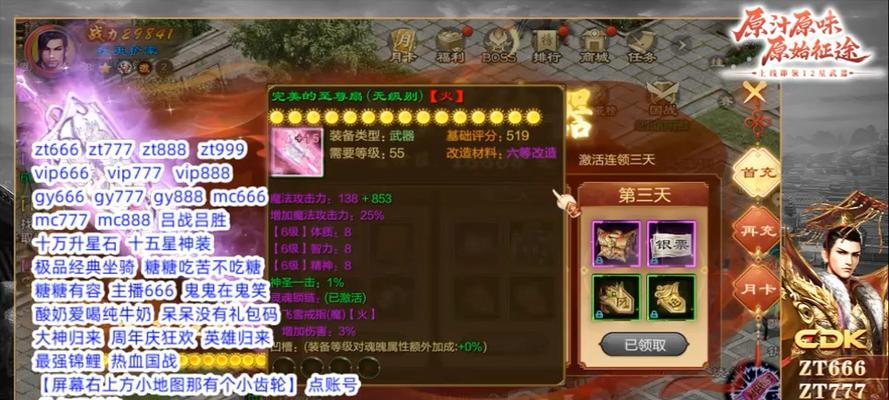 原始征途如何获得神驹？出神驹的方法是什么？