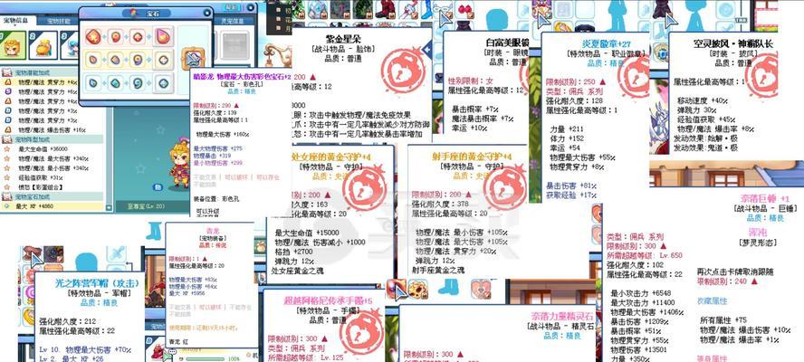 彩虹岛中小恶魔的获取方法是什么？有哪些途径可以得到？