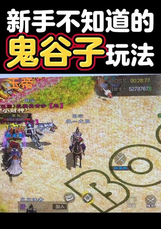 征途神机殿无法进入的解决方法是什么？