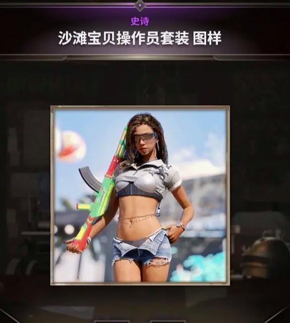 绝地求生史诗逃亡模式的玩法是什么？
