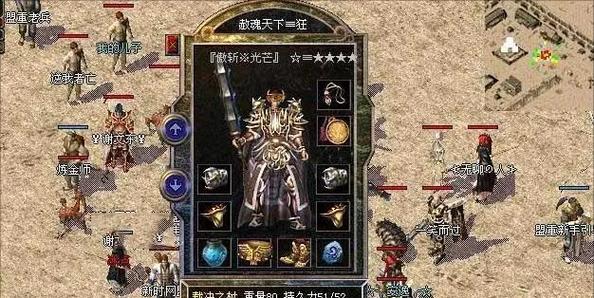 热血传奇4中裁决之杖的合成步骤是什么？