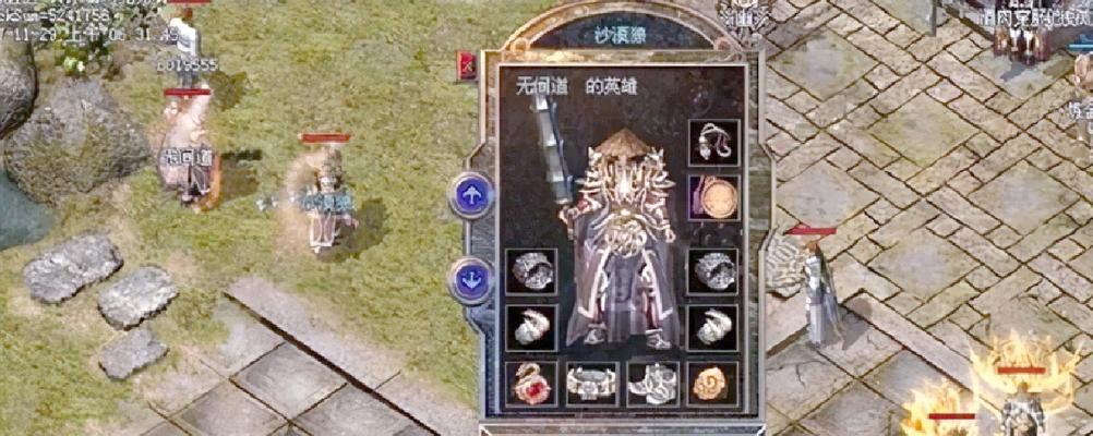 热血传奇4中裁决之杖的合成步骤是什么？