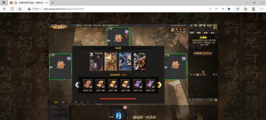 三国杀奇门八卦的具体作用是什么？