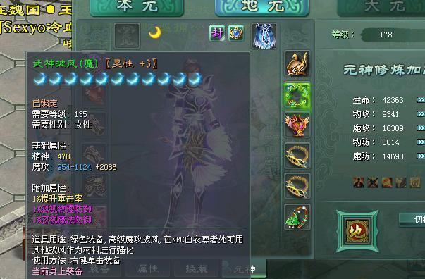 征途2激战夏日模式的打法是什么？