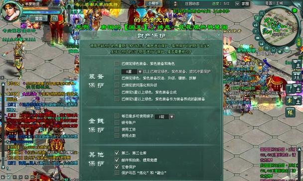 征途2激战夏日模式的打法是什么？