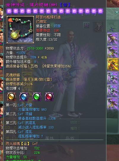 征途2激战夏日模式的打法是什么？