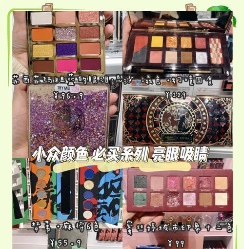 绝地求生天堂之光眼影使用方法是什么？效果如何？
