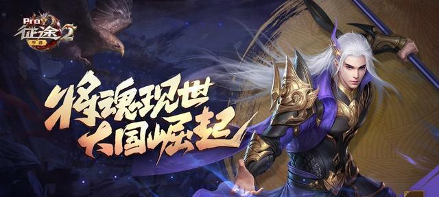 问鼎神石加成在征途中如何获得？