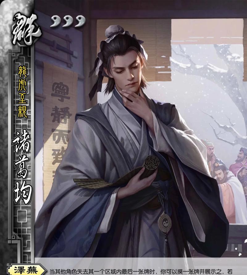 三国杀爱好者适合从事哪些职业？三国杀技能如何转化为职场优势？
