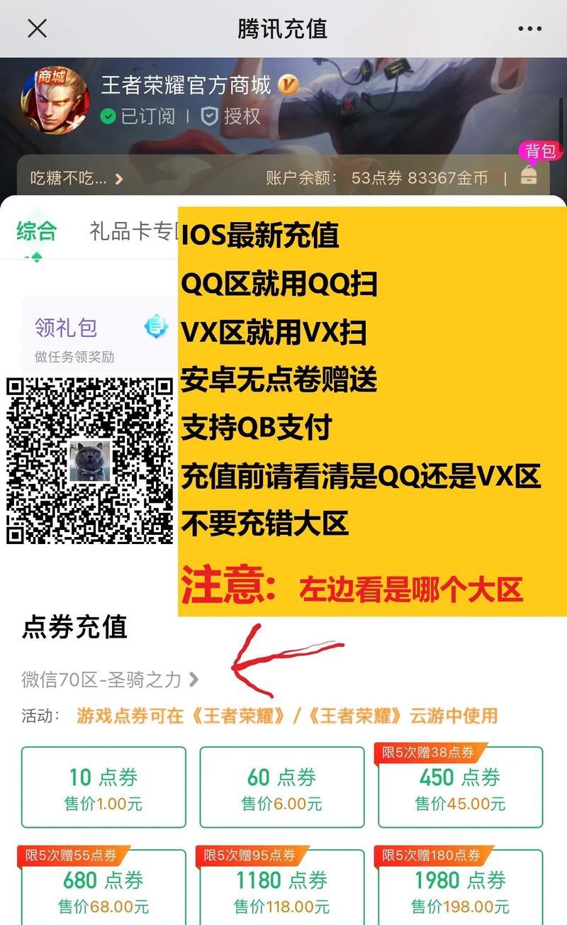 原始征途小程序充值流程是怎样的？充值后有哪些优惠？