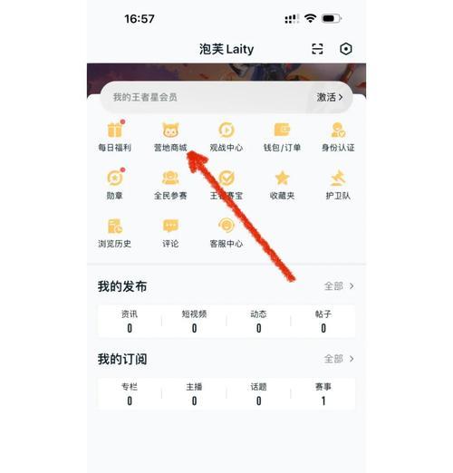 原始征途小程序充值流程是怎样的？充值后有哪些优惠？