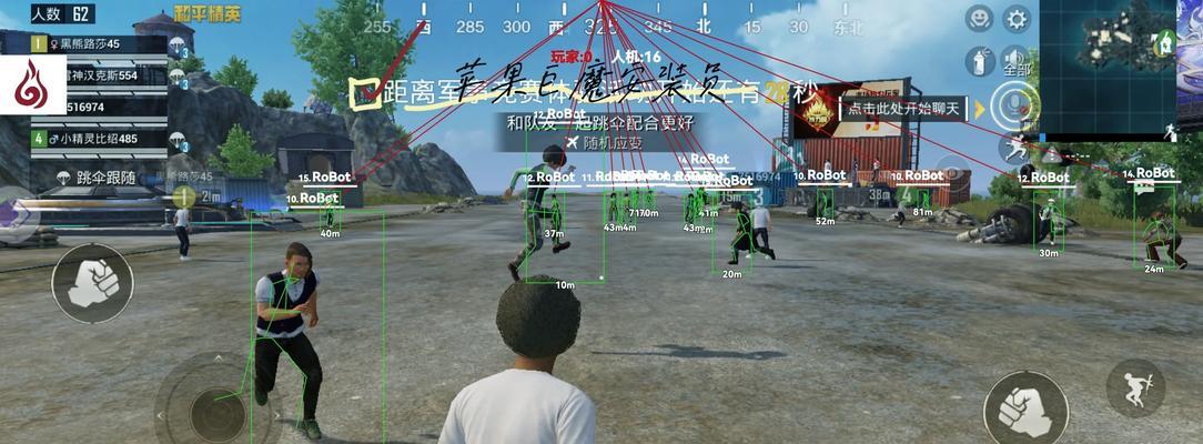 绝地求生透视功能怎么开启？使用方法是什么？