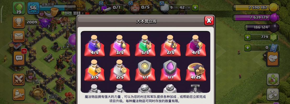 部落冲突药师厉害玩法是什么？