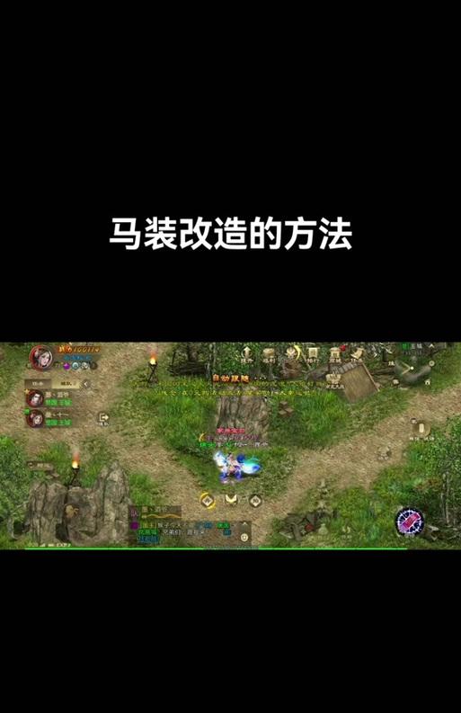征途中如何更换马匹？更换马匹有什么好处？