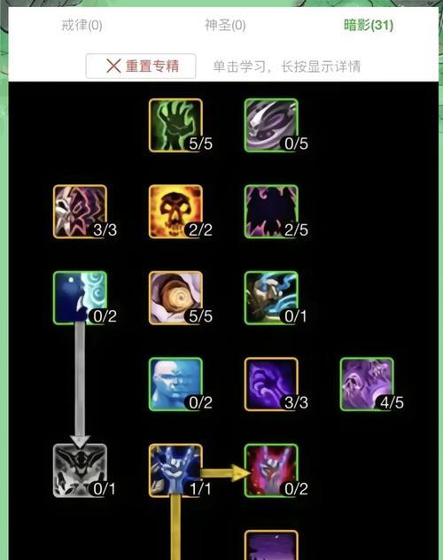 皇室战争牧羊力量提升方法是什么？