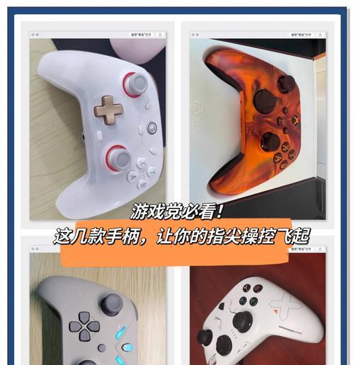使用手柄操作绝地求生时如何用车辆作掩体？