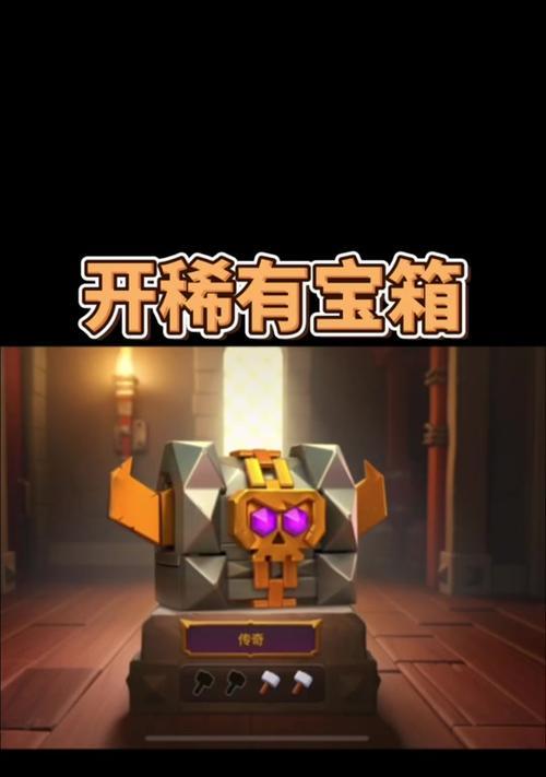 部落冲突抽奖活动最划算的策略是什么？