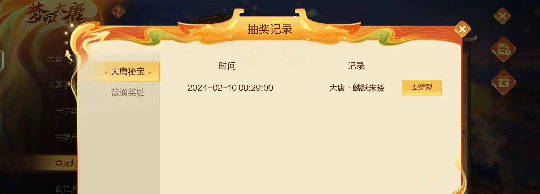 部落冲突抽奖活动最划算的策略是什么？