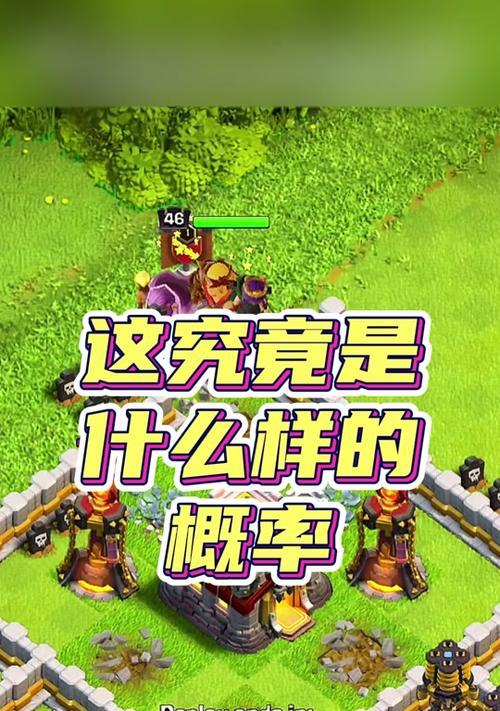 部落冲突抽奖活动最划算的策略是什么？