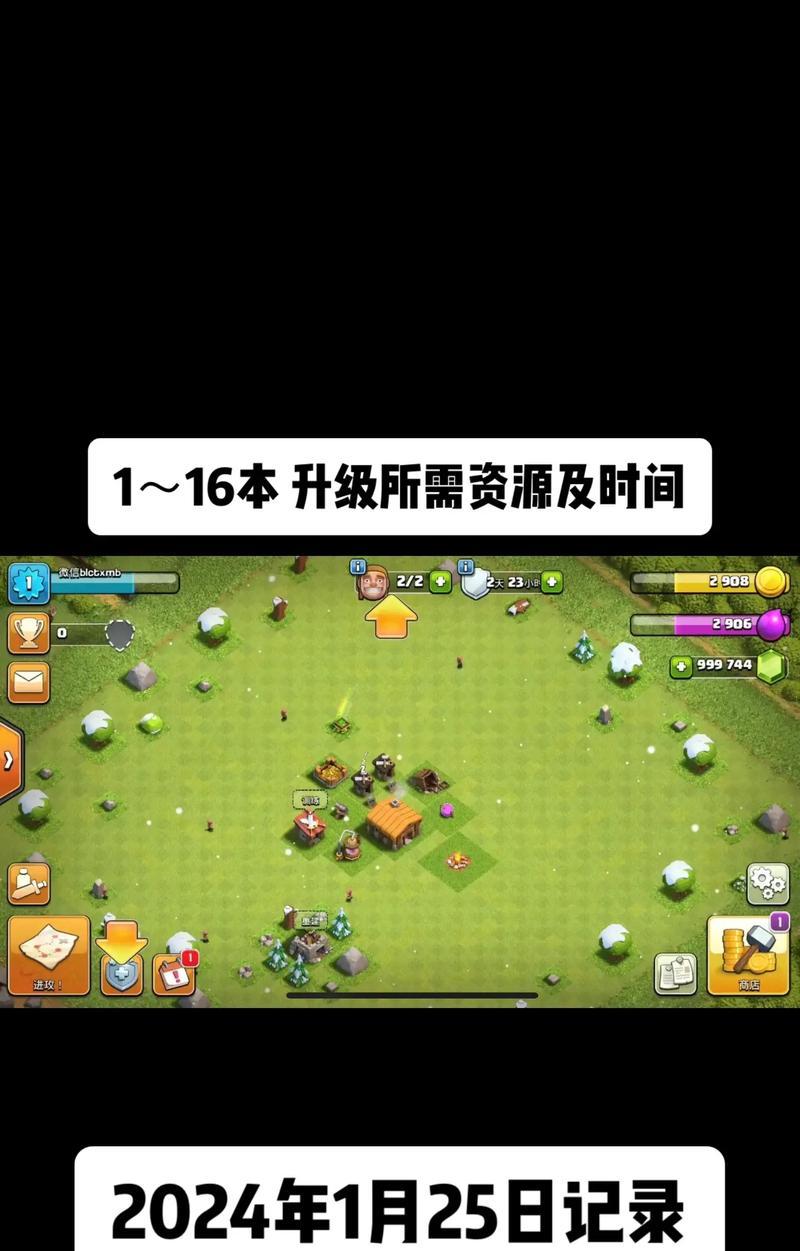 部落冲突星空堡垒升级条件是什么？如何快速升级星空堡垒？
