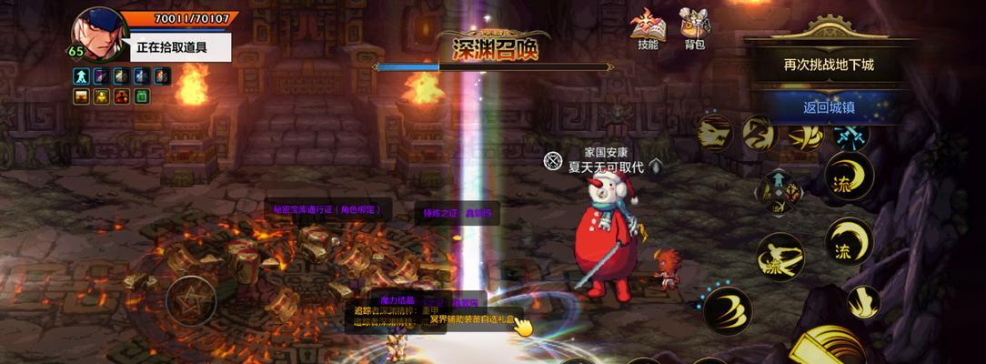 地下城与勇士中如何查看当前频道？