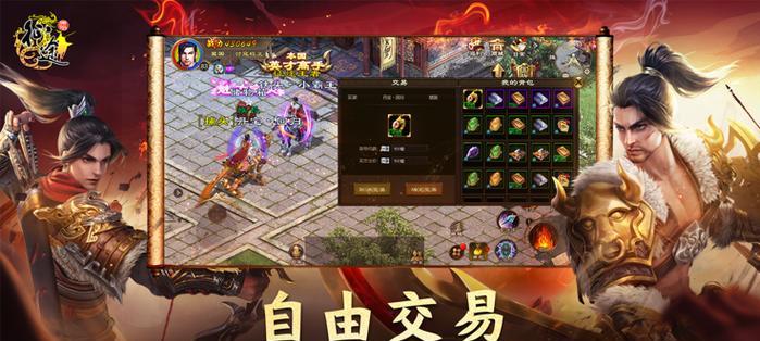 原始征途星星转移失败原因是什么？如何解决星星转移问题？