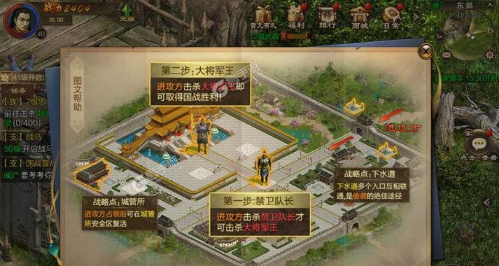 原始征途星星转移失败原因是什么？如何解决星星转移问题？