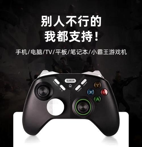 手机征途游戏手柄连接方法是什么？