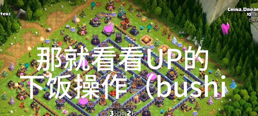 部落冲突结束部落对战的方法是什么？
