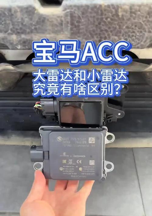 征途车载雷达开启步骤是什么？