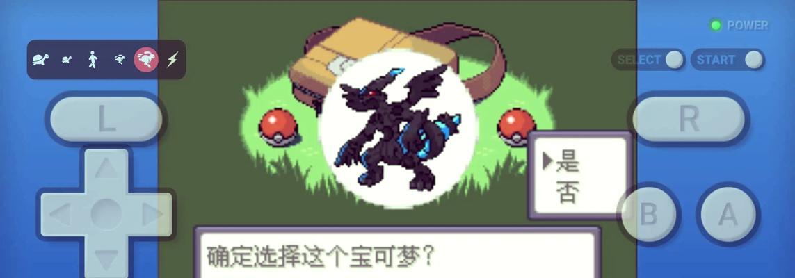 口袋妖怪神兽领域最后一个怎么打？挑战成功的关键是什么？