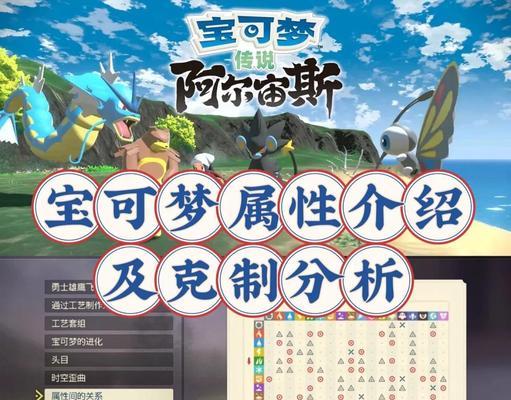 口袋妖怪x中餐馆战斗的策略和要点是什么？