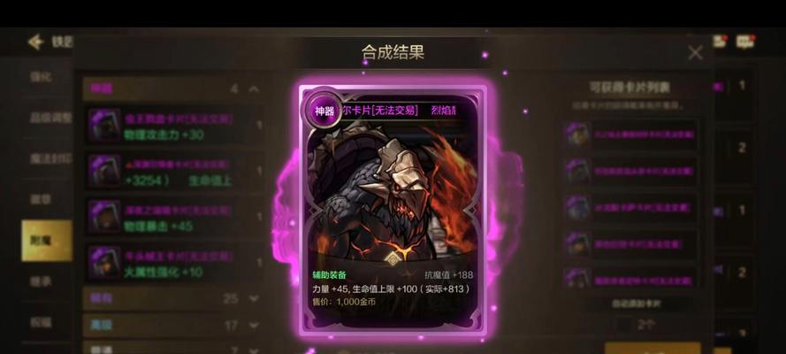 地下城与勇士粉卡获取方法是什么？