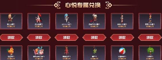 地下城与勇士宠物领取条件？如何领取宠物？
