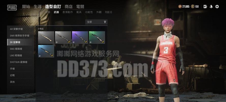征途2新手卡怎么用卷发？使用步骤是什么？