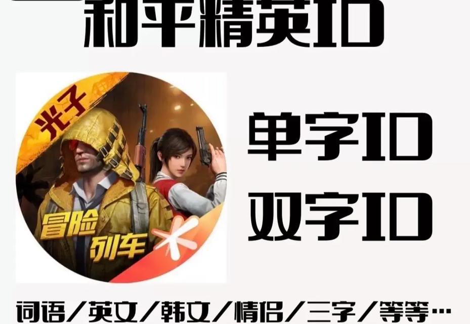 绝地求生如何复制他人昵称？复制功能在哪里开启？