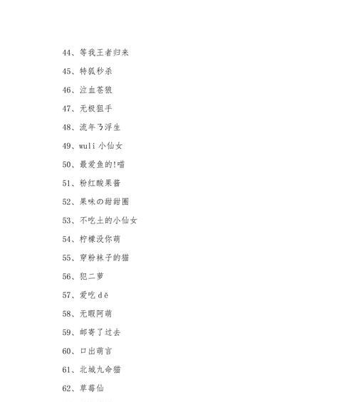 绝地求生如何复制他人昵称？复制功能在哪里开启？