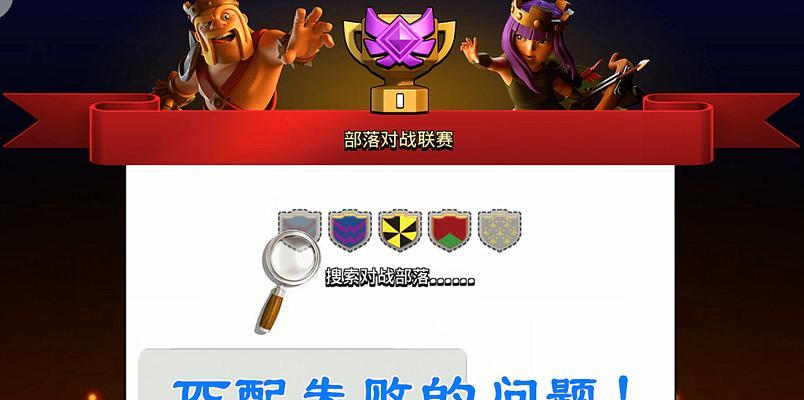 部落冲突中出现的洞如何修复？有哪些解决方案？