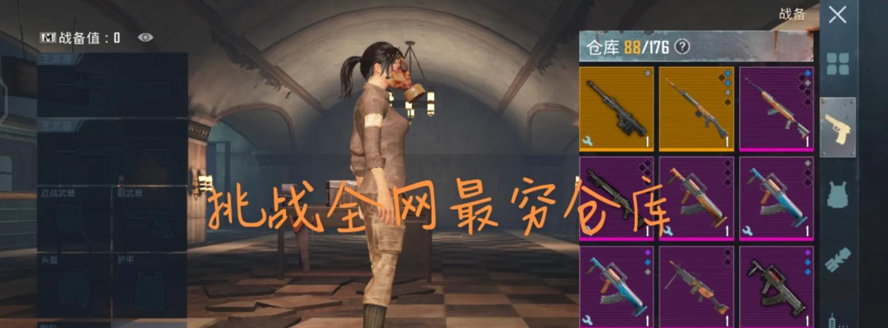 绝地求生中熊怪的正确打法是什么？
