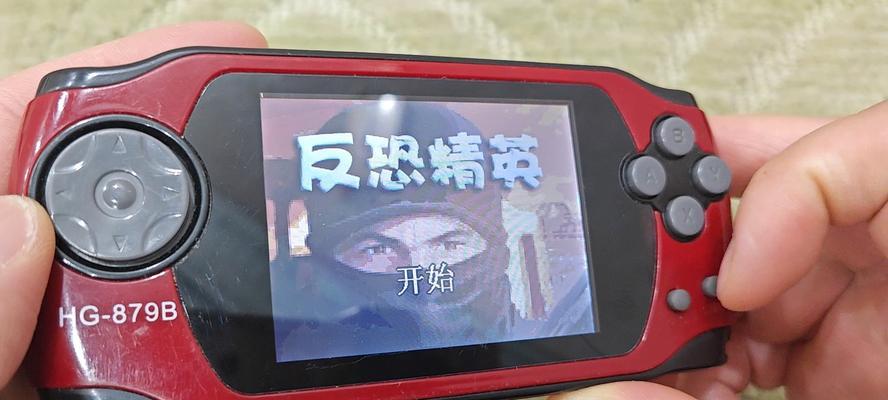 反恐精英盗版掌机版怎么下载？如何找到反恐精英盗版掌机版的下载链接？
